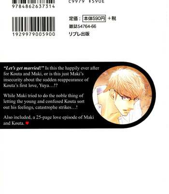 [KANO Shiuko] Punch ↑ ~ vol.03 [Eng] – Gay Manga sex 4