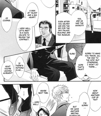 [KANO Shiuko] Punch ↑ ~ vol.03 [Eng] – Gay Manga sex 11