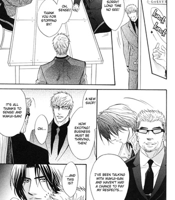 [KANO Shiuko] Punch ↑ ~ vol.03 [Eng] – Gay Manga sex 26