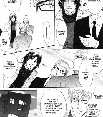 [KANO Shiuko] Punch ↑ ~ vol.03 [Eng] – Gay Manga sex 27