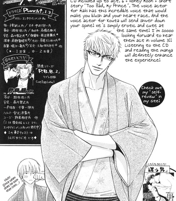 [KANO Shiuko] Punch ↑ ~ vol.03 [Eng] – Gay Manga sex 73