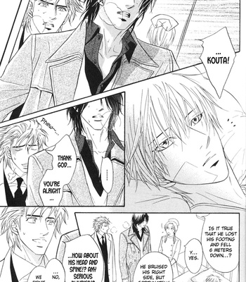 [KANO Shiuko] Punch ↑ ~ vol.03 [Eng] – Gay Manga sex 76