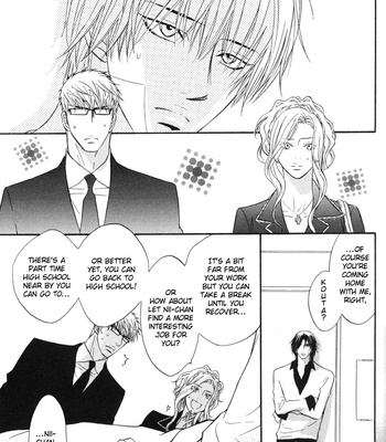 [KANO Shiuko] Punch ↑ ~ vol.03 [Eng] – Gay Manga sex 100