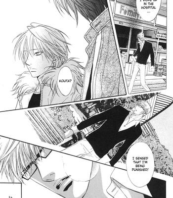 [KANO Shiuko] Punch ↑ ~ vol.03 [Eng] – Gay Manga sex 124