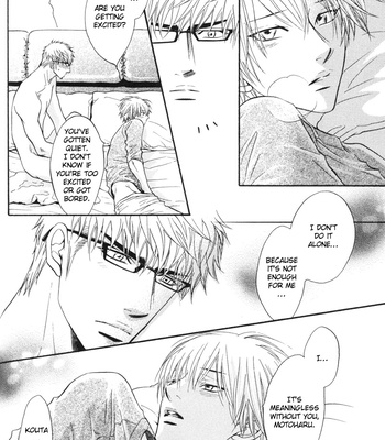 [KANO Shiuko] Punch ↑ ~ vol.03 [Eng] – Gay Manga sex 198