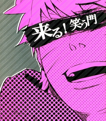 [Blue Tomato/ HUTATSU] Kitaru! Warau Kado | It comes! Merry Gate! – Naruto dj [Eng] – Gay Manga thumbnail 001