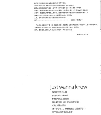 [NO RESET CLUB (Sakurai Shushushu)] just wanna know – Free! dj [Eng] – Gay Manga sex 21