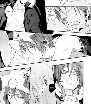 [SAKEPAPA (Ooki)] Kakugo shitoke yo! | Just you wait and see! – Free! dj [Eng] – Gay Manga sex 13
