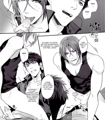 [SAKEPAPA (Ooki)] Kakugo shitoke yo! | Just you wait and see! – Free! dj [Eng] – Gay Manga sex 14