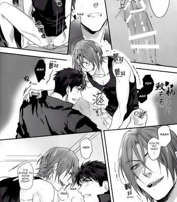 [SAKEPAPA (Ooki)] Kakugo shitoke yo! | Just you wait and see! – Free! dj [Eng] – Gay Manga sex 15
