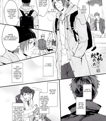 [SAKEPAPA (Ooki)] Kakugo shitoke yo! | Just you wait and see! – Free! dj [Eng] – Gay Manga sex 3