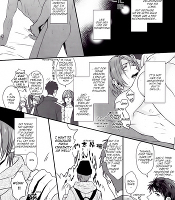 [SAKEPAPA (Ooki)] Kakugo shitoke yo! | Just you wait and see! – Free! dj [Eng] – Gay Manga sex 4