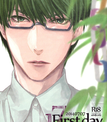 [mew&siren] 17 First Day – Kuroko no Basuke dj [Eng] – Gay Manga thumbnail 001