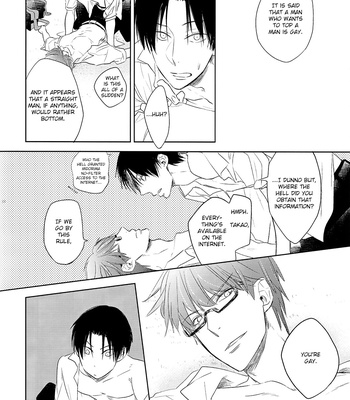 [mew&siren] 17 First Day – Kuroko no Basuke dj [Eng] – Gay Manga sex 8