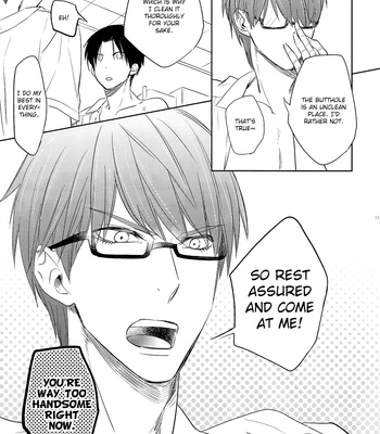 [mew&siren] 17 First Day – Kuroko no Basuke dj [Eng] – Gay Manga sex 11
