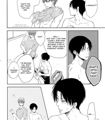 [mew&siren] 17 First Day – Kuroko no Basuke dj [Eng] – Gay Manga sex 16