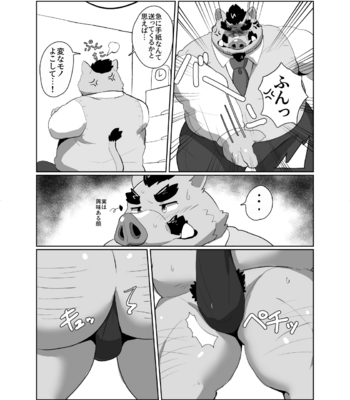 [Kyouretsu Hiyougeka (Beat-kun)] Roshutsu Hentai Dosukebear Vol. 2 [JP] – Gay Manga sex 7