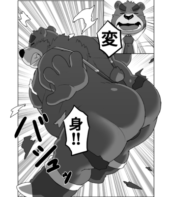[Kyouretsu Hiyougeka (Beat-kun)] Roshutsu Hentai Dosukebear Vol. 2 [JP] – Gay Manga sex 26