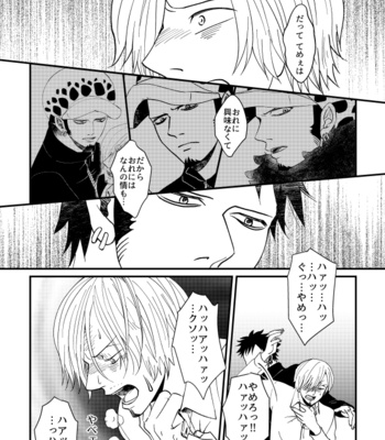 [Ahilatta] One Piece dj – Love Alergy [JP] – Gay Manga sex 18