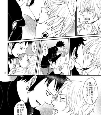 [Ahilatta] One Piece dj – Love Alergy [JP] – Gay Manga sex 21