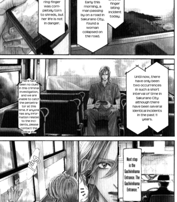 [IKE Reibun] Teirui Makura [eng] – Gay Manga sex 44