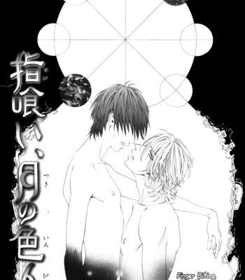 [IKE Reibun] Teirui Makura [eng] – Gay Manga sex 86