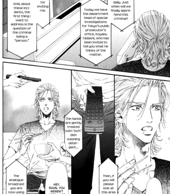 [IKE Reibun] Teirui Makura [eng] – Gay Manga sex 87