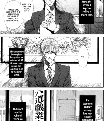 [IKE Reibun] Teirui Makura [eng] – Gay Manga sex 123
