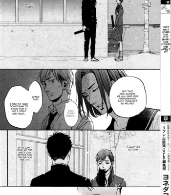 [Yoneda Kou]  Rainy Days, Yesterday (update c.5) [Eng] – Gay Manga sex 38