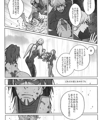 [ituka] It’s true,”Lovin’you.” – Tiger & Bunny dj [JP] – Gay Manga sex 11