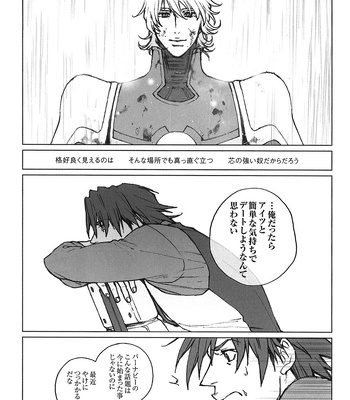 [ituka] It’s true,”Lovin’you.” – Tiger & Bunny dj [JP] – Gay Manga sex 12