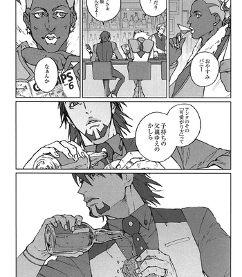[ituka] It’s true,”Lovin’you.” – Tiger & Bunny dj [JP] – Gay Manga sex 14