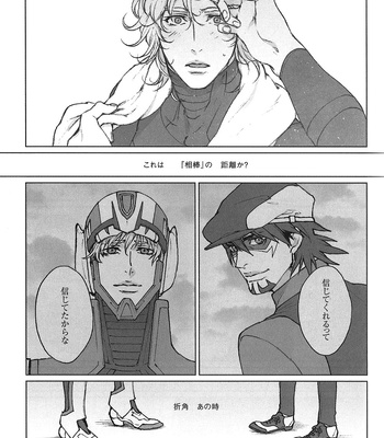 [ituka] It’s true,”Lovin’you.” – Tiger & Bunny dj [JP] – Gay Manga sex 16