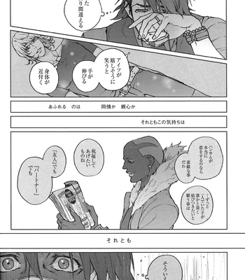 [ituka] It’s true,”Lovin’you.” – Tiger & Bunny dj [JP] – Gay Manga sex 17