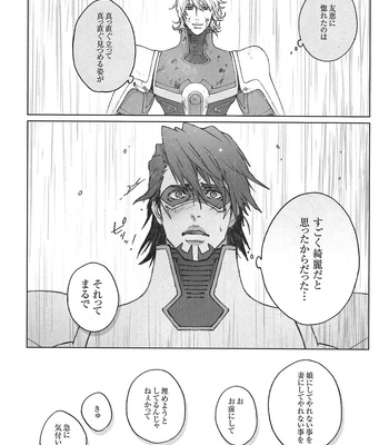 [ituka] It’s true,”Lovin’you.” – Tiger & Bunny dj [JP] – Gay Manga sex 18