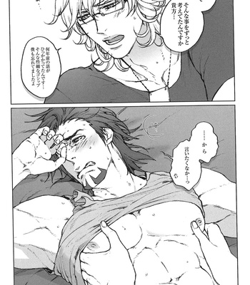 [ituka] It’s true,”Lovin’you.” – Tiger & Bunny dj [JP] – Gay Manga sex 19