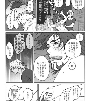 [ituka] It’s true,”Lovin’you.” – Tiger & Bunny dj [JP] – Gay Manga sex 20