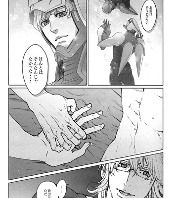 [ituka] It’s true,”Lovin’you.” – Tiger & Bunny dj [JP] – Gay Manga sex 22
