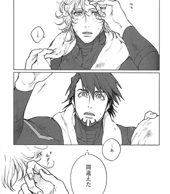 [ituka] It’s true,”Lovin’you.” – Tiger & Bunny dj [JP] – Gay Manga sex 4