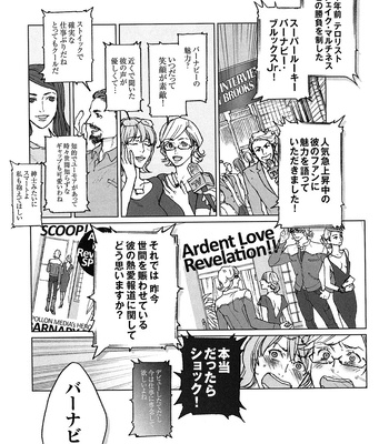 [ituka] It’s true,”Lovin’you.” – Tiger & Bunny dj [JP] – Gay Manga sex 5