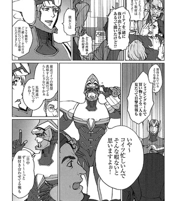 [ituka] It’s true,”Lovin’you.” – Tiger & Bunny dj [JP] – Gay Manga sex 7