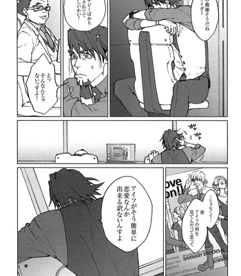 [ituka] It’s true,”Lovin’you.” – Tiger & Bunny dj [JP] – Gay Manga sex 10