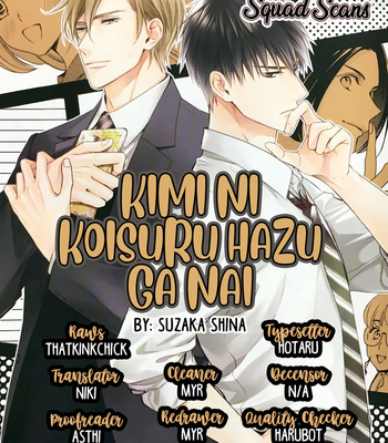 [Suzaka Shina] Kimi ni Koisuru Hazu ga Nai (update c.5) [Eng] – Gay Manga sex 141