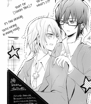 Umarekawaru – K Project dj [Eng/kr] – Gay Manga sex 40