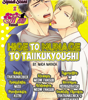 [MADARA Mada] Hige to Munage no Taiikukyoushi (update c.3) [Eng] – Gay Manga sex 61