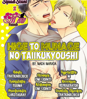 Gay Manga - [MADARA Mada] Hige to Munage no Taiikukyoushi (update c.3) [Eng] – Gay Manga