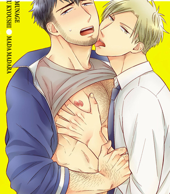 [MADARA Mada] Hige to Munage no Taiikukyoushi (update c.3) [Eng] – Gay Manga sex 6