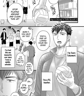 [MADARA Mada] Hige to Munage no Taiikukyoushi (update c.3) [Eng] – Gay Manga sex 8