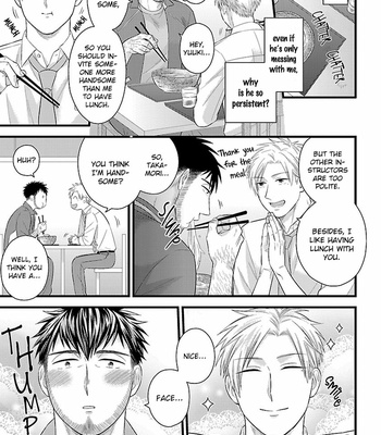 [MADARA Mada] Hige to Munage no Taiikukyoushi (update c.3) [Eng] – Gay Manga sex 14
