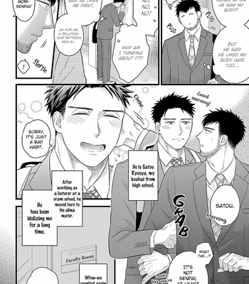 [MADARA Mada] Hige to Munage no Taiikukyoushi (update c.3) [Eng] – Gay Manga sex 40